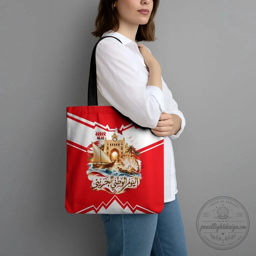 Bahrain National Day Flag Emblem Vintage Collage Tote Bag 9 Bahrain National Day Flag Emblem Vintage Collage Tote Bag